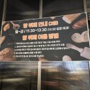 삼정제빵소 이미지