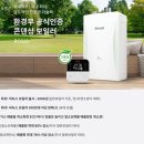 창성가스 이미지