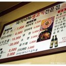 돼지나라 이미지