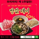 사담손만두샤브칼국수