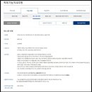뛰뛰빵빵용인수지실내운전연습장