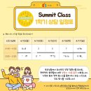 본원유치원 | 목동 마곡 영어유치원 학부모 개별 면담 후기!