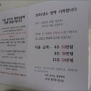 즐거운나들이 관광농원 이미지