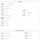 송도대림탑공인중개사사무소 이미지