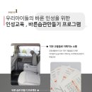 동대구초교 이미지