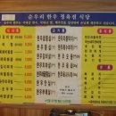 순우리한우 이미지