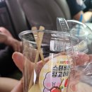 달콤왕가탕후루서귀포일호 이미지
