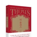 더줌플러스 이미지