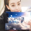 오연서 카카오 검색결과
