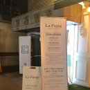 라뽀즈 (La Pause) 이미지