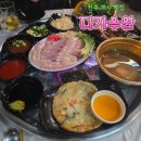 다가수산 | 전주 객사 방어, 다가수산 방어&광어 반반