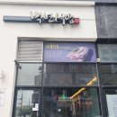 청정돼지배곧