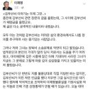 이재명 김부선 "사실확인 이라도 하고 기사 써라" 이미지