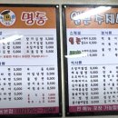 여제 | 쯔양 유튜브 명동 맛집! '얼큰수제비 본점' 명동에서 가성비 최고 분식집 (우리 1899 우리은행 역사관)