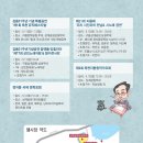 [일원2] 문학창작 이미지