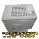 오에스 메디칼 이미지