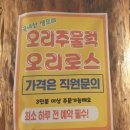 [천안 백석동] 마루벌돌구이-화려한불쇼🔥와 키즈존이 있는 백석동고기집