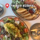 수원시 팔달구 창룡대로74번길 이미지