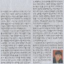 (주)진보
