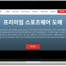 PRO유통 네이버블로그