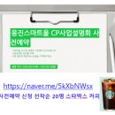 스마트컨텐츠 네이버블로그