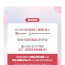울산무거 유디치과 이전 기념 퀴즈 이벤트!(치킨, 커피 100명)🎁