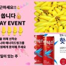 동산휘트니스 이미지