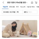 더휴식아늑천안역2호점 이미지