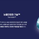 다비치안경 잠실 송파구청 이미지