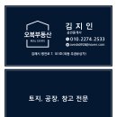 더킹부동산중개 이미지