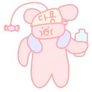 와우로 1L 이미지