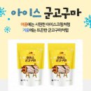 아이스패키지