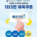 와니엘배팅센터 의왕안양점