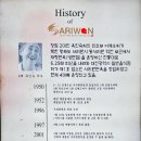 사리원면옥 시청점 이미지