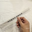 여수 이순신광장맛집 l 찐 현지인픽 여수삼합, 낭만82포차
