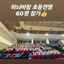 해맑은 태권도장 이미지