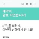 아난티CC | 아난티 남해CC 주말 라운딩 후기