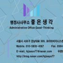 개인택시자판기 이미지