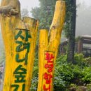 워시앤조이셀프빨래방제주성읍점
