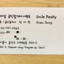 양공인중개사사무소 이미지