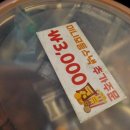 치즈노래연습장 이미지