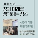 심스컨설팅 이미지