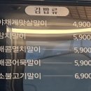 야전상점