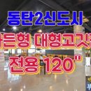 주식회사부동산중개법인비 이미지
