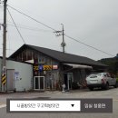 청웅면사무소 이미지