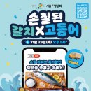 푸른통상 이미지