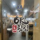 파리바게뜨김해삼계 이미지