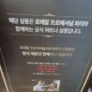살롱드아 이미지