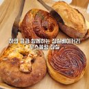 석촌호수 서호(카페 앞) | 잠실 베이커리 카페 우스블랑 잠실점 내돈내산 빵지순례 석촌호수 신상 빵집 주차