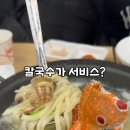 보쌈장인